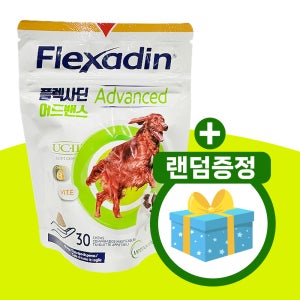 [베토퀴놀] 플렉사딘 어드밴스 30정 비타민E 보충 반려견 콜라겐 관절보조제