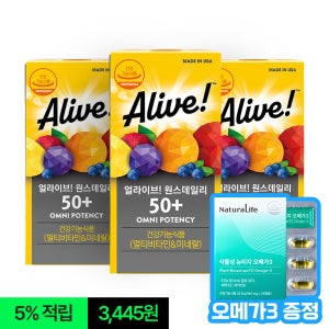 얼라이브 원스데일리 중년 멀티 종합 비타민 활력 60정, 3개