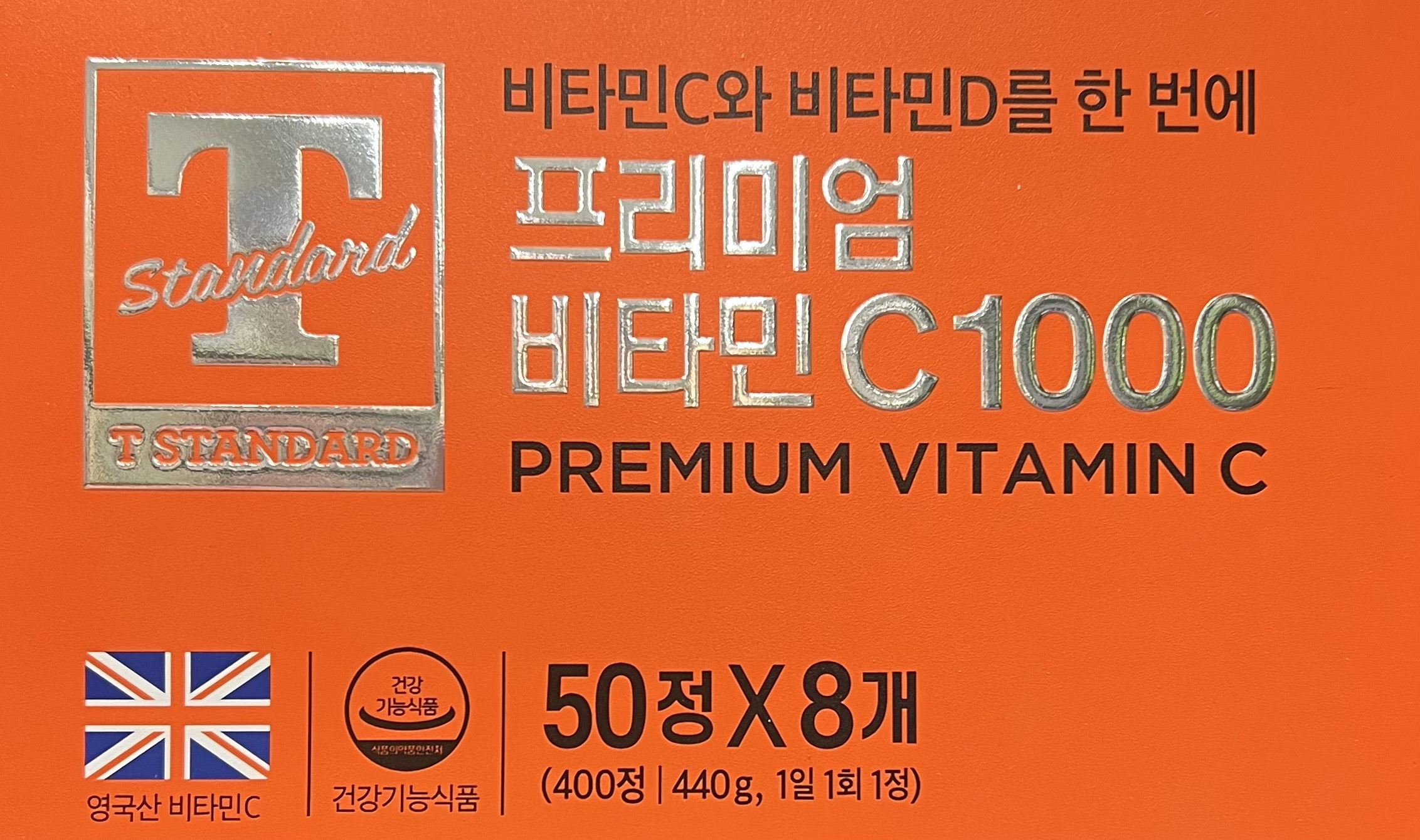 <b>T STANDARD</b> 프리미엄 <b>비타민C</b>1000 400정 <b>티스탠다드</b>