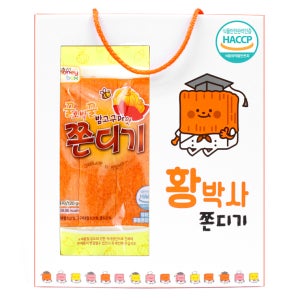 황박사 꿀호박 꿀밤고구마맛 쫀드기 120gx8개입 선물용 손잡이