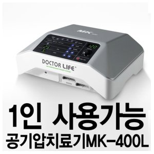 닥터라이프공기압 최저가 가성비상품