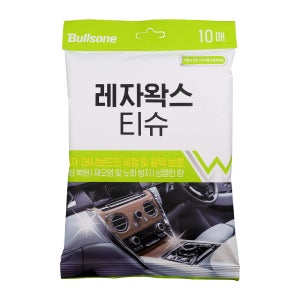 불스원 레자왁스 티슈 10매