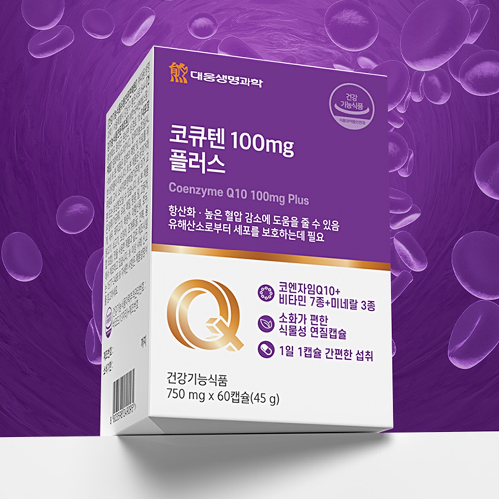 COQ10효능 <b>임신</b>준비 고순도 코큐텐100MG 플러스 항산화 부스터 혈관에좋은