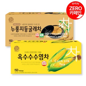 송원 우리차 옥수수수염차 150T+누룽지 둥굴레차 150T 무카페인
