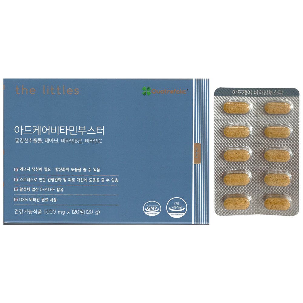 <b>더리틀스</b> 아드케어 <b>비타민</b>부스터 1000mg x 120캡슐
