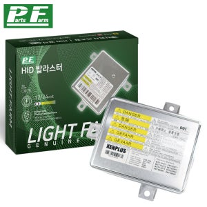 혼다 S2000 HID 발라스터 안정기 04-07