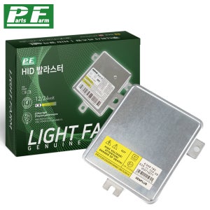 BMW 328xi HID 발라스터 안정기 E90 E91 06-08