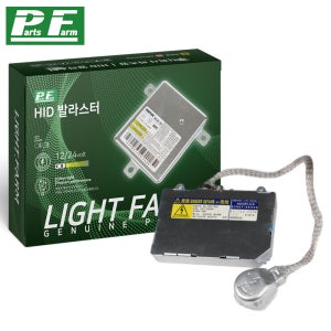 렉서스 IS300 HID 발라스터 안정기 01-05