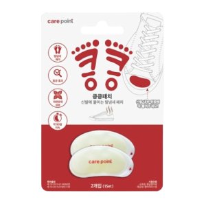 발냄새 패치 패드 없애는 방법 없애는 법 탈취제 제거제 1+1