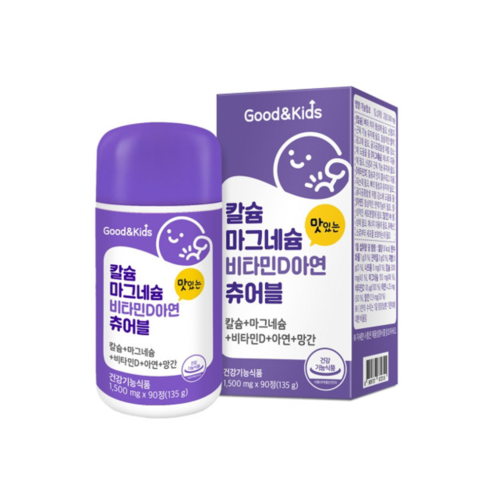 굿앤키즈 칼슘 <b>마그네슘</b> 비타민D 아연 츄어블 90정