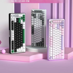 에버모스트 82키 설치 우주 B75pro 기계식 키보드 객제화 가스켓 풀버튼 핫플러그 무선 3모드 사무용 e스포츠