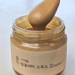 저당땅콩버터 최저가 가성비상품