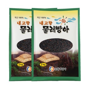 25년산 국산 찰흑미 4kg(2kg+2kg)