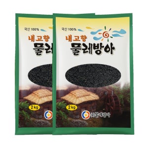 25년산 국산 찰흑현미 4kg(2kg+2kg)