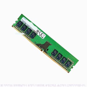 삼성 정품렘 DDR4 3200 8G 25600 데스크탑 메모리 램 카드