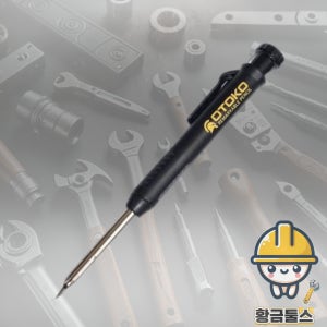 오토코 리마커블 펜슬 홀더펜 2.8mm 블랙 HB 426405 목공 건축 목공펜 시멘트