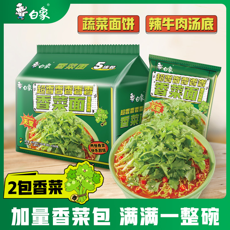 라면 봉지라면