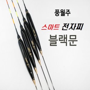 풍월주찌 최저가 가성비상품