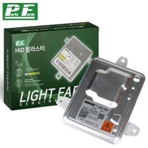 벤츠 ML450 HID 발라스터 안정기 W166 12-14