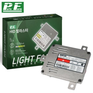 폭스바겐 제타 HID 발라스터 안정기 12-15