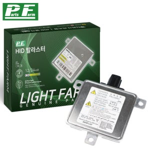 혼다 S2000 HID 발라스터 안정기 04-07
