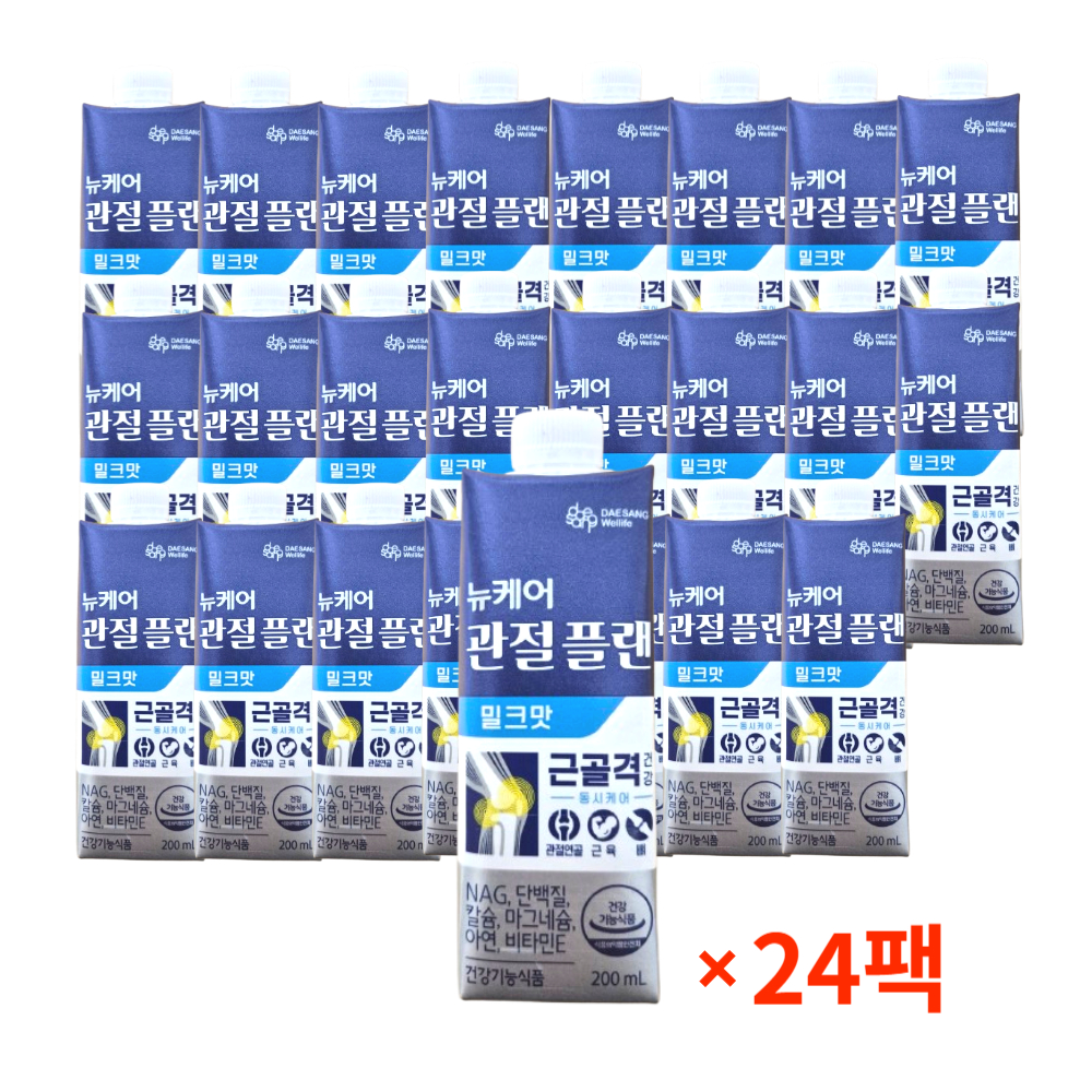 뉴케어 관절플랜 밀크맛