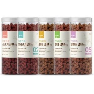 건강가득 큐브 1kg 5종 소고기 황태 연어 오리 칠면조 대용량 말랑 트릿 강아지 간식 노즈워크