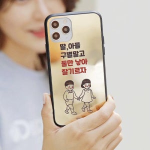 프로 아이폰 11 맥스 미러범퍼 XS 7 플러스 14 12 8 레트로포스터 케이스