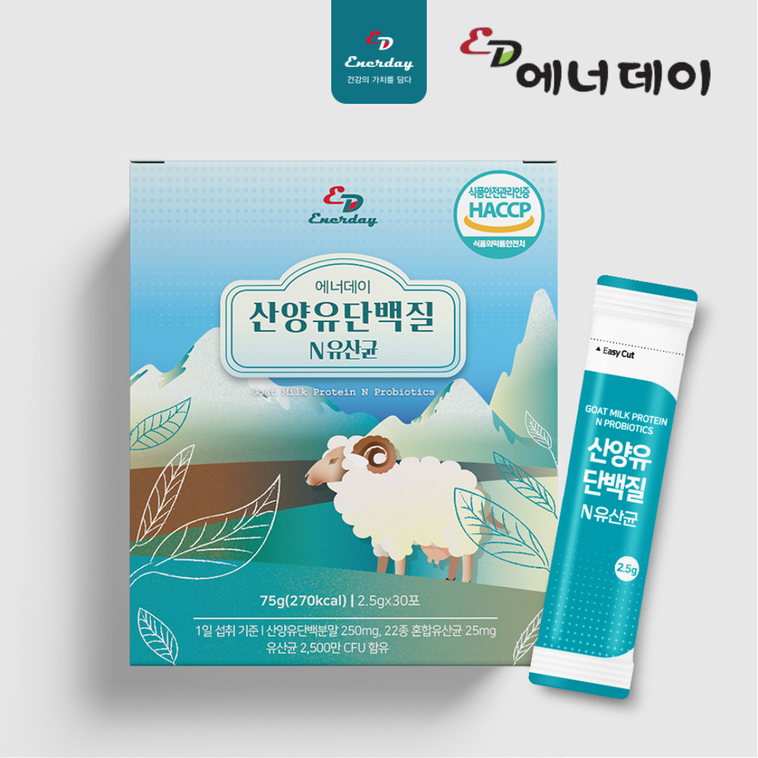 <b>에너데이</b> 산양유 단백질 유산균 30포