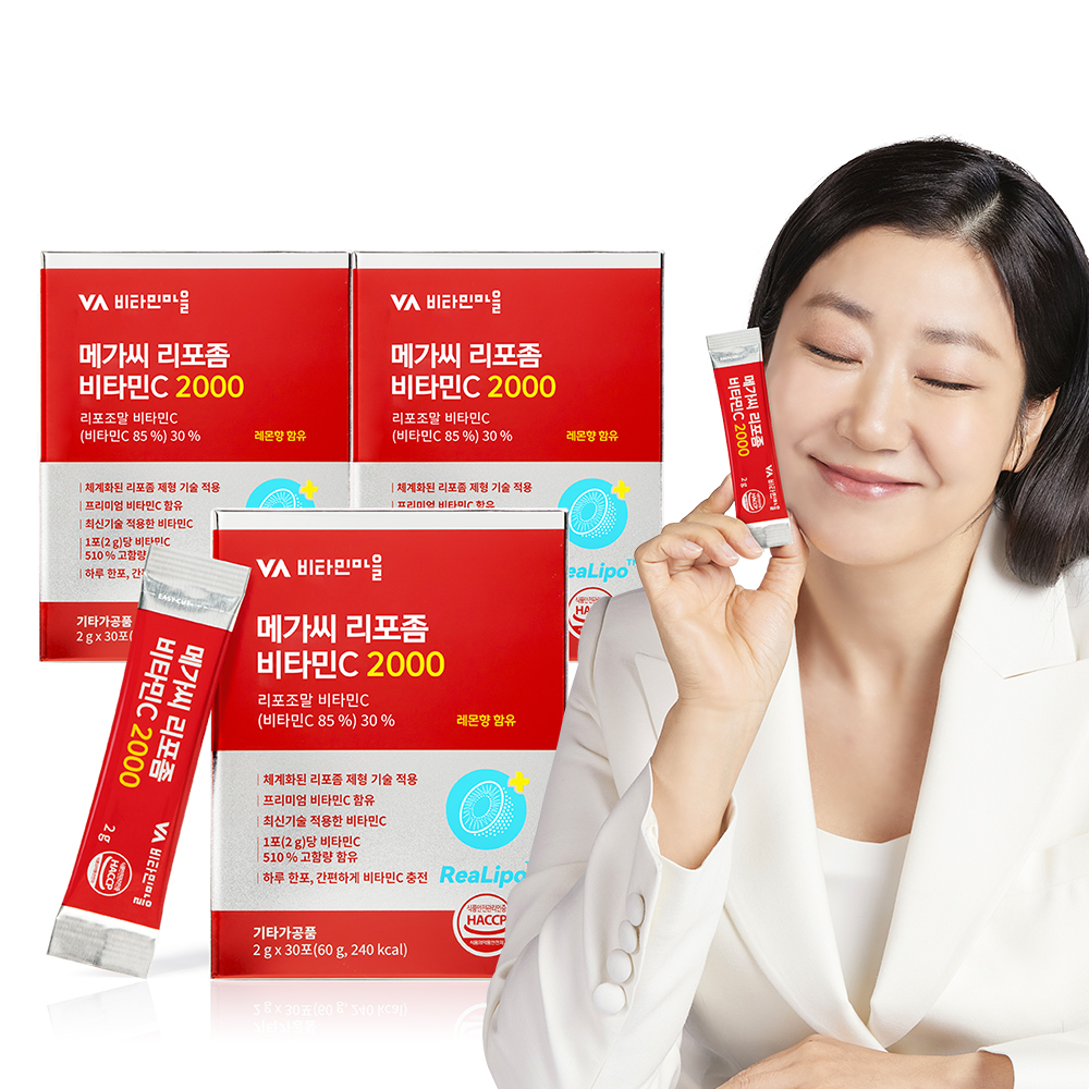 [3개월분] 비타민마을 고함량 메가씨 비타민C 리포좀 2000 30포, 3개