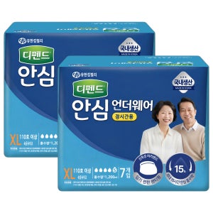 디펜드 안심 언더웨어 장시간용 특대형 7개입 x 2팩 유한킴벌리