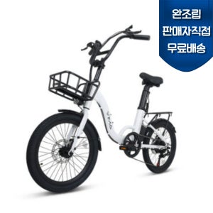 완조립도착 2026년 면허 없어도 되는 AU테크 스카닉 AMI W 36V 7.5A (PAS)