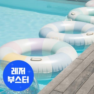 이츠라이프 감성 물놀이튜브 예쁜 무지개 원형 튜브 바다 수영 파도타기 용품 성인 어린이