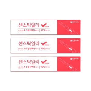 보령제약 센스틱얼리 1EA X 3개 임신테스트기 임신진단키트