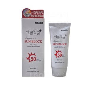 예쁜얼굴 선크림 50g super UV SPF50 PA+++ 워터프루프 썬블록
