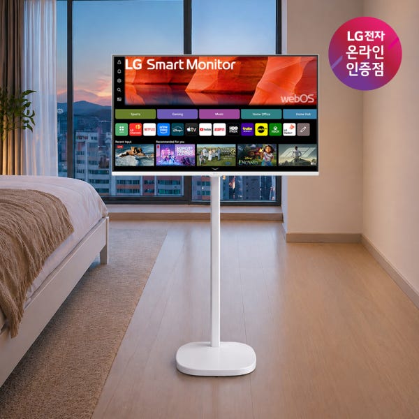LG 80cm(32인치) 이동식 스마트TV 모니터 스탠드 세트 삼탠바이미 스탠바이미