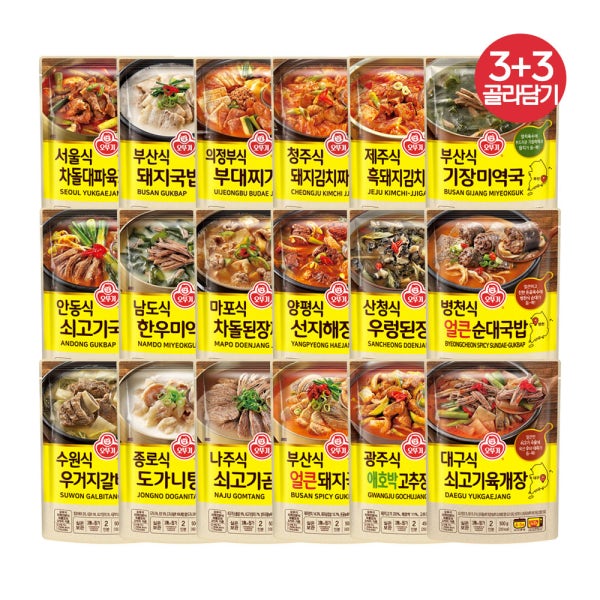[슈퍼적립] 오뚜기 국탕찌개 3개 2가지 맛 선택 (한우미역국 부대찌개 얼큰순대국밥 쇠고기육개장 돼지국밥 돼지김치짜글이 외)