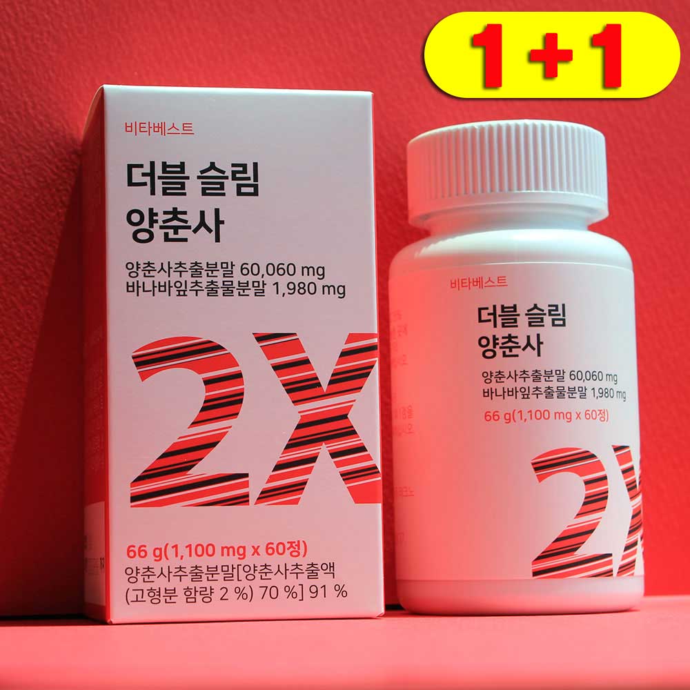 더블슬림