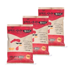 산란용 농협 닭사료 청계 오골계 오리 퍼펙트 산란 20kgx3개 새 모이 알잘낳는 사료