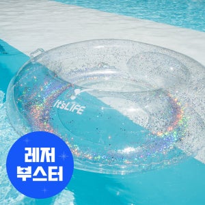 이츠라이프 투명 물놀이튜브 예쁜 감성 원형 튜브 수영 바다 파도타기 물놀이용품 성인 어린이