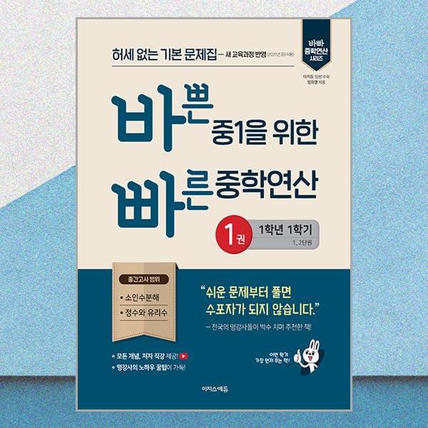 튼튼에듀 이미지