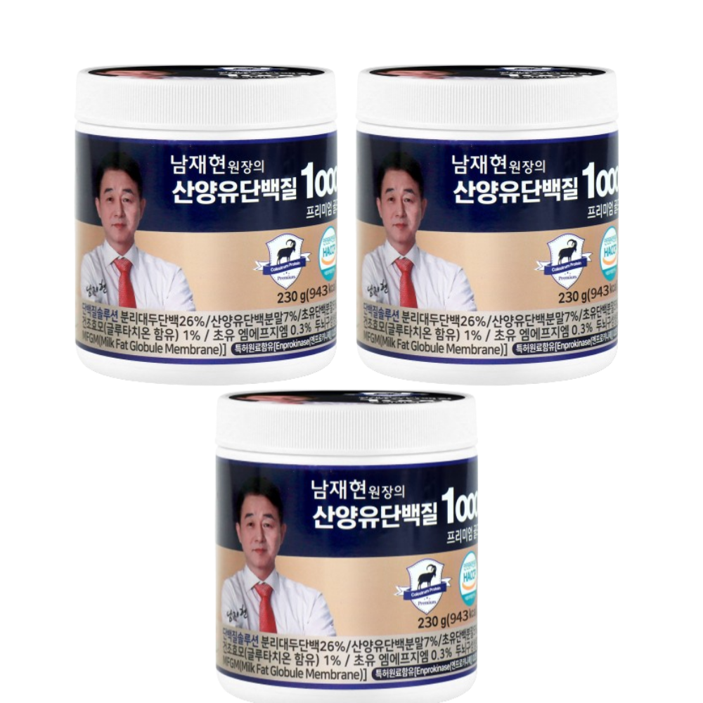 남재현산양유 단백질1000 초유단백질 프리미엄골드 230gx3통/6통