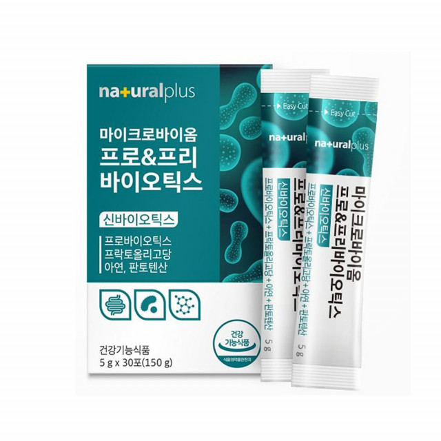마이크로바이옴 프로바이오틱스