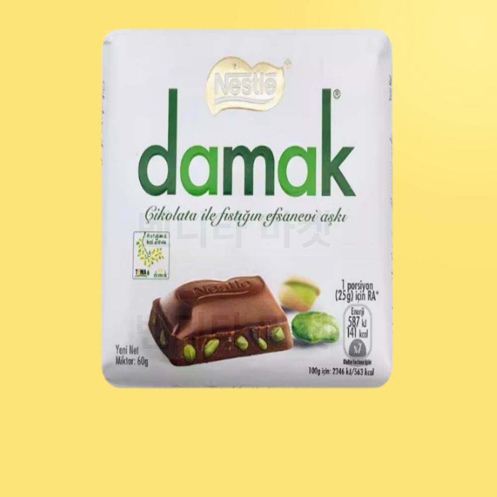 Damak 피스타치오 초콜릿