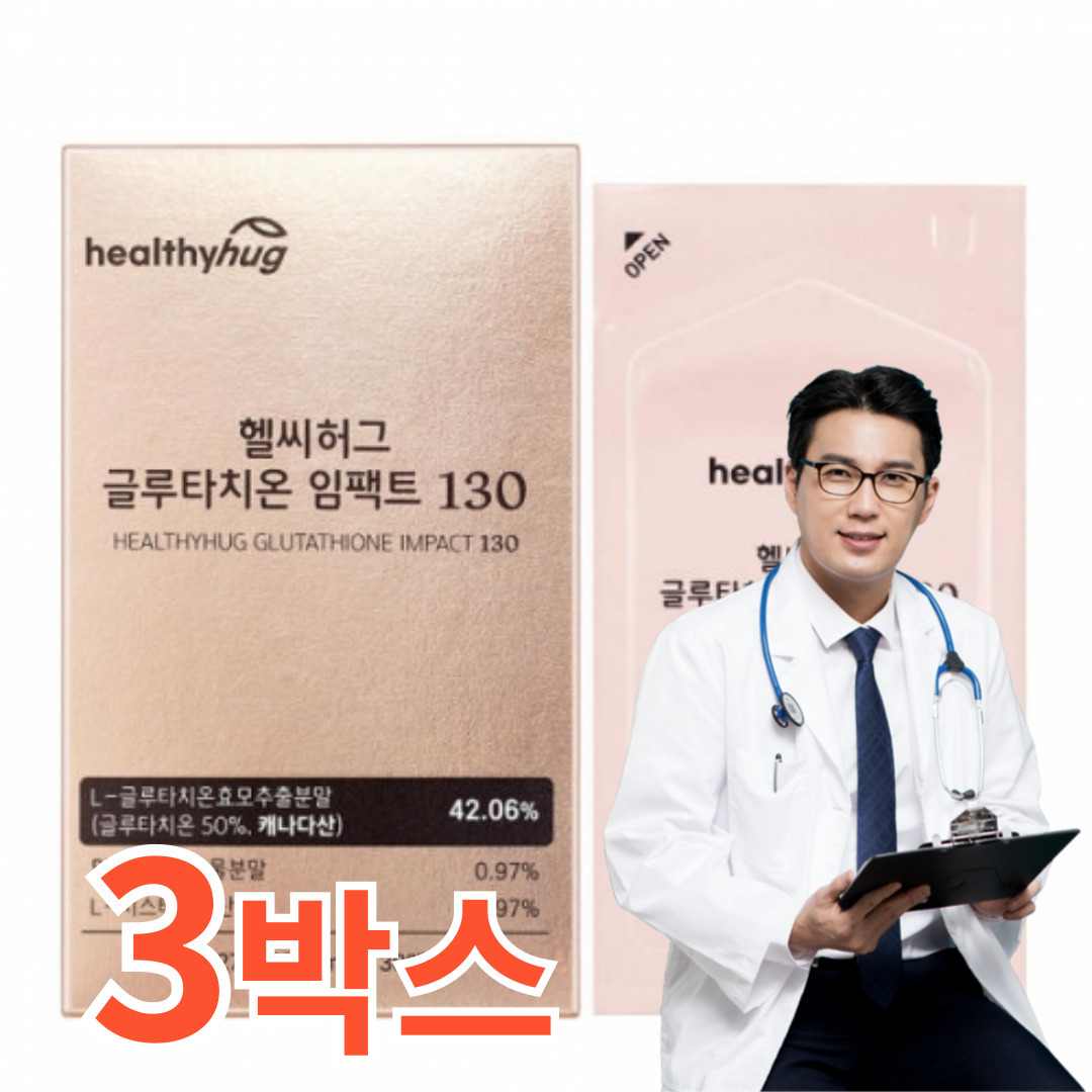 글루타치온 필름 중년 여성 피부 건강 콜라겐 히알루론산 밀크씨슬 <b>레몬</b>맛 30매 3<b>박스</b>