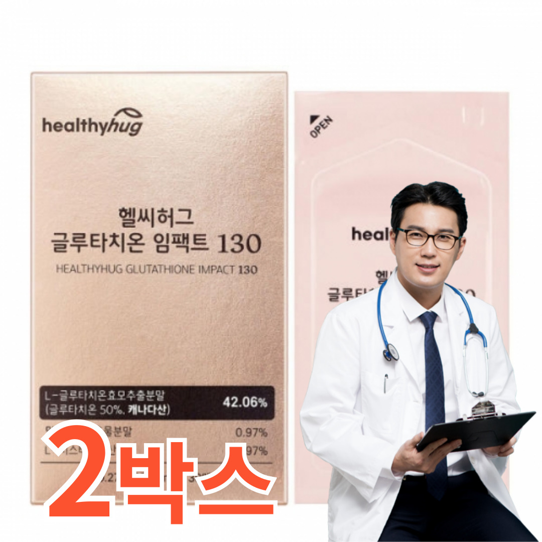 글루타치온 필름 중년 피부건강 밀크씨슬추출물 분말 시스테인염산염 <b>레몬</b>맛 30매 2<b>박스</b>