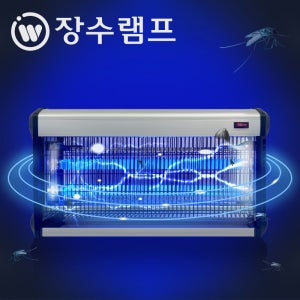 슈퍼 버그다이저 모기퇴치기 벌레 퇴치기 업소용 포충기 날벌레 해충 파리 모기 전격살충기