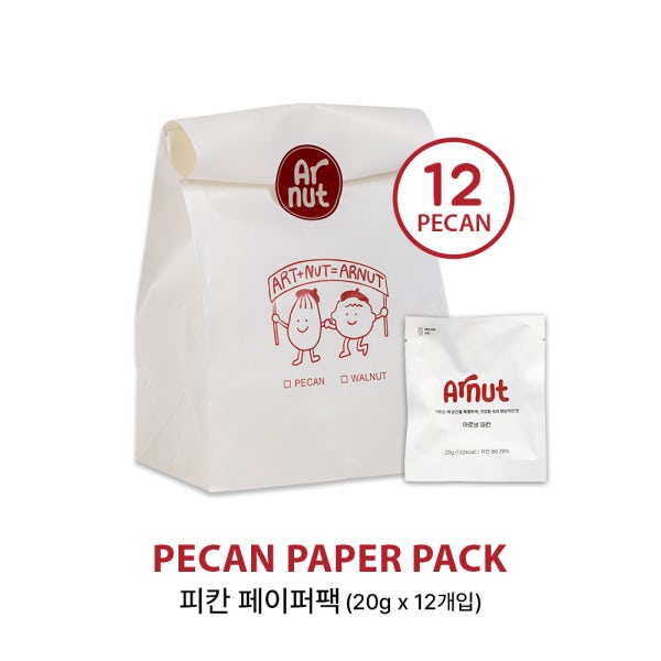 아르넛 피칸정과 12팩 페이퍼팩 강정 실속형