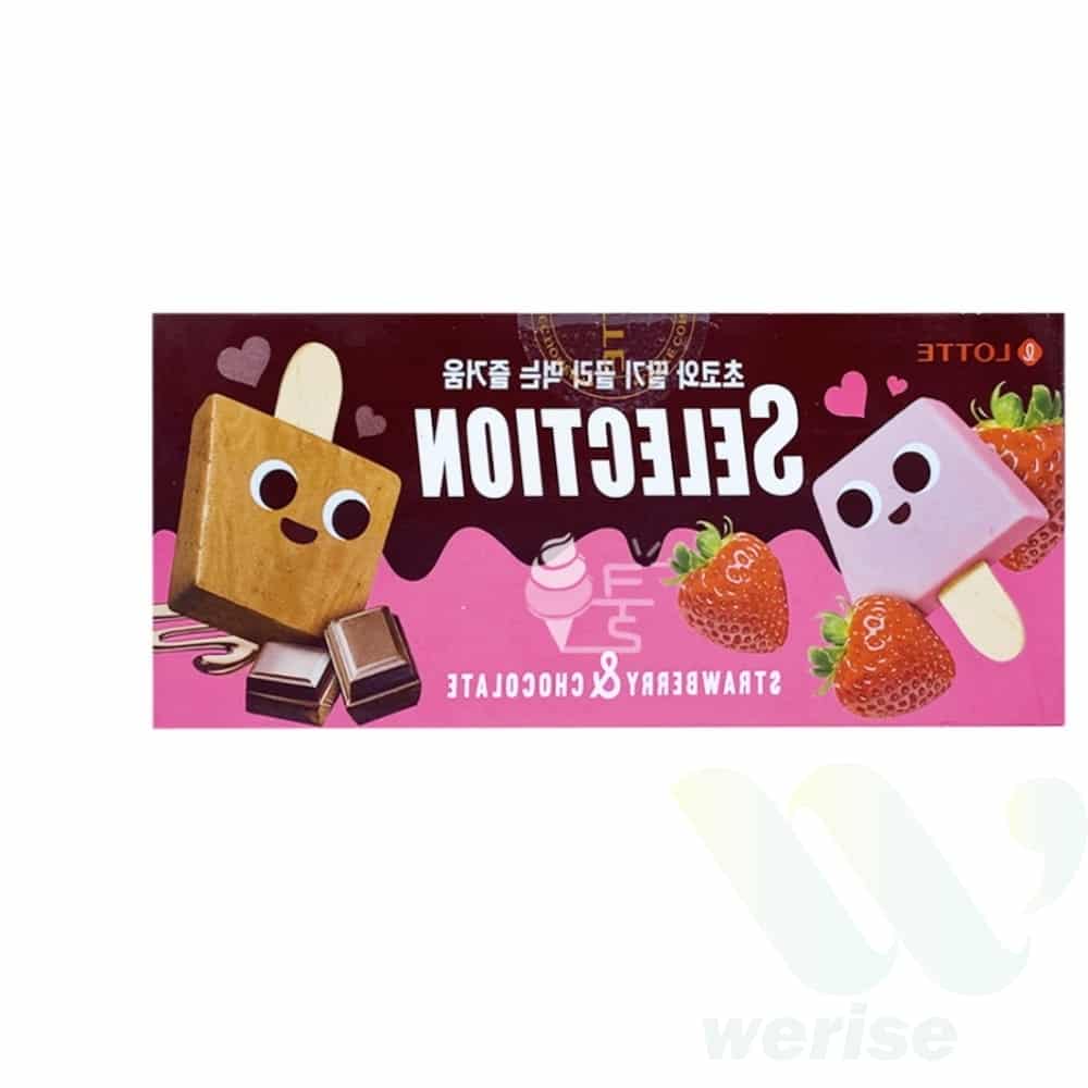 위라이즈 셀렉션 아이스크림 빙과 하드바