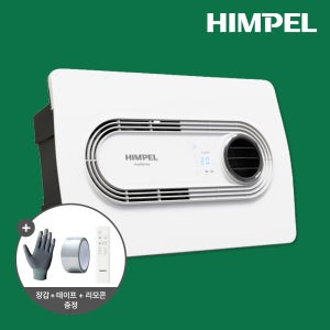 휴젠트 휴젠뜨 2.5 FHD-P150S1 힘펠 환풍기 자가설치